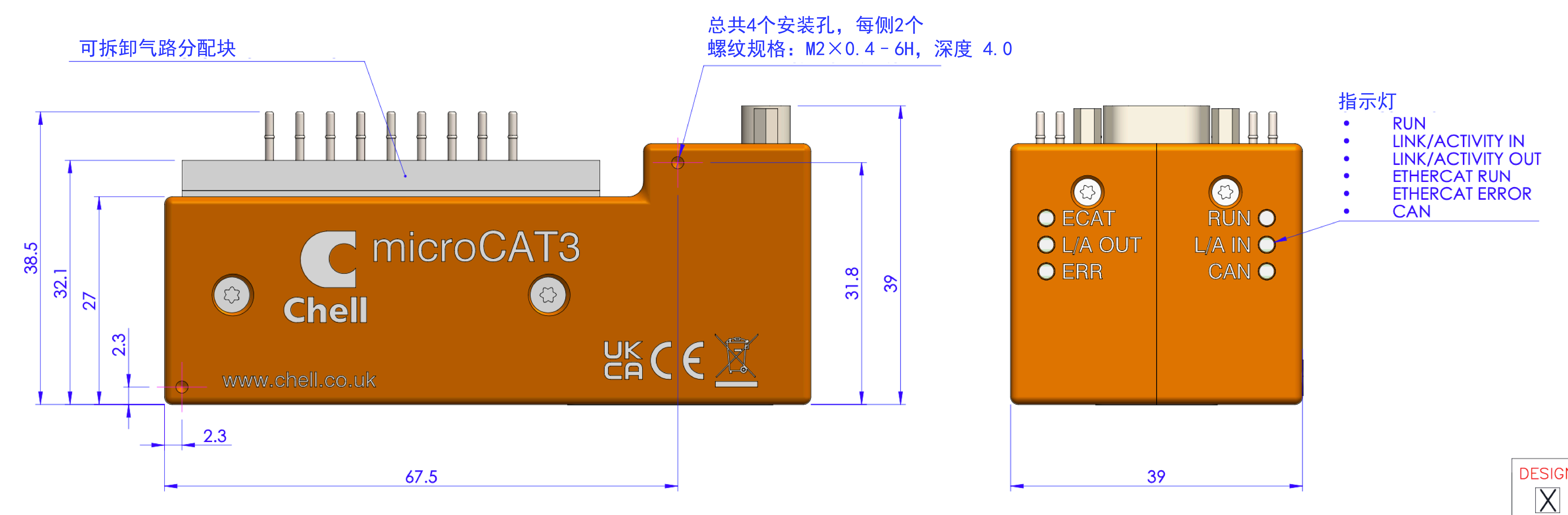 带QDC的不带阀-01.png
