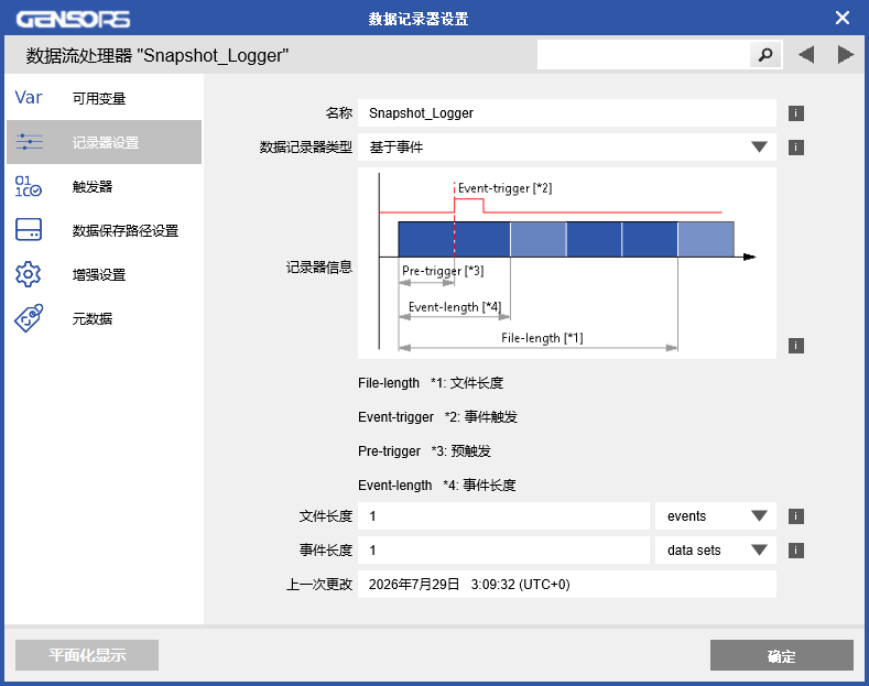 快照.png